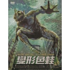 青蛙-圭-圭！Frog-g-g!经典稀缺B级怪形CULT恐怖片 绝版DVD收藏版
