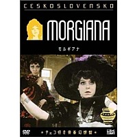 魔格亚纳 捷克新浪潮电影的黑暗诡异的奇葩 绝版CULT电影 系列之1