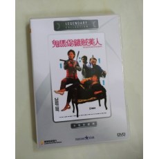 鬼马保镖贼美人 香港乐贸DVD收藏版 陈勋奇/钟楚红/郑则仕