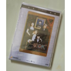 一咬OK 香港乐贸DVD收藏版 林子祥/关之琳/徐少强 吸血鬼喜剧片
