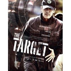 标靶/单刀直入 韩国电影 DVD收藏版