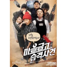 金库大劫案 韩国经典黑色幽默犯罪电影DVD收藏版 李文植/白允植
