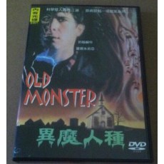 异魔人种/再闯魔域Frankenstein Unbound经典B级科幻CULT电影 DVD