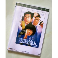 灵气迫人 香港乐贸DVD收藏版 周润发/叶倩文/黄百鸣