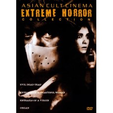 超稀有绝版 B级CULT恐怖 亚洲邪典电影4部套装 4碟DVD收藏版