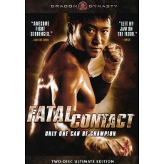 打黑拳/生死拳 美一龙王朝数码修复完整珍藏版 吴京/郑中基