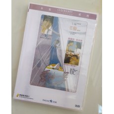 爱神一号 香港乐贸DVD收藏版 林岭东/叶倩文/郑浩南