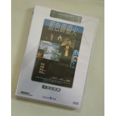 蓝色霹雳火 香港乐贸DVD收藏版 李修贤/梁家辉/郑文雅