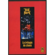 徐克混乱三部曲：法二HKV 4碟DVD珍藏版 蝶变/地狱无门/第三类型危险