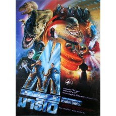 超级玛利兄弟Super Mario Bros.经典B级科幻CULT片 DVD收藏版