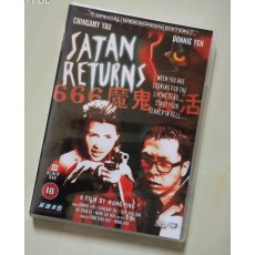 666魔鬼复活 国粤双语 正式DVD收藏版 邱淑贞/甄子丹