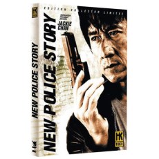 新警察故事 法国HKV数码修复DVD收藏版 陈木胜/成龙/谢霆锋