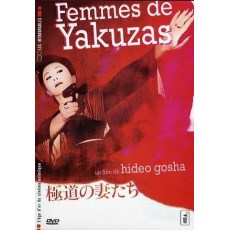 极道之妻 系列 经典电影 10部DVD盒装