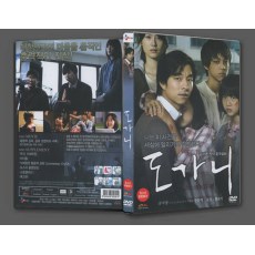 熔炉/无声呐喊 韩国经典电影 高清中文字幕 盒装DVD碟片 掌柜推荐
