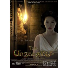 无主孤魂/庭怨森森 泰国经典恐怖片 绝版DVD收藏版