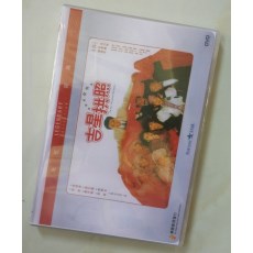 吉星拱照 香港乐贸DVD收藏版 杜琪峰/周润发/张艾嘉/利智/BEYOND