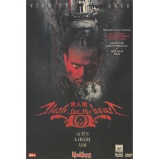 食人魔Flesh for the Beast 2003欧美经典绝版重口味恐怖CULT电影