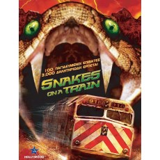 毒蛇列车 Snakes on a Train 欧美变异生物类恐怖CULT片 DVD