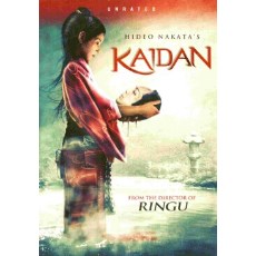 2007年中田秀夫版《怪谈/色凶怪谈 / Kaidan》黑木瞳