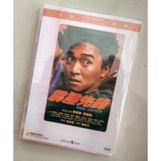 霹雳先锋 香港乐贸DVD收藏版 李修贤/周星驰/成奎安