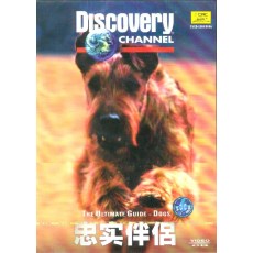 忠实伴侣The Ultimate Guide:Dogs 狗狗纪录片 中文字幕DVD收藏版