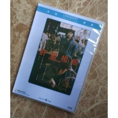 肝胆相照 香港乐贸DVD收藏版 刘德华/张国强/董骠