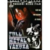 全金属暴徒/生化铁人 日本经典动作CULT电影 三池崇史作品