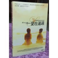 暹罗之恋/爱在暹罗：170分钟双碟高清导演剪辑加长收藏版 全新DVD