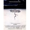 怪形+怪形前传 The Thing 欧美经典B级恐怖CULT片 约翰卡朋特 DVD