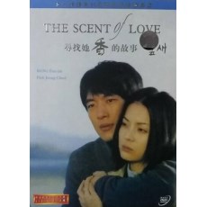 寻找她香的故事 Ipsae 韩国浪漫爱情电影 朴正哲/方银珍 DVD收藏