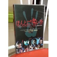 毛骨悚然撞鬼经2010年-2016年 7碟DVD 中文字幕收藏版