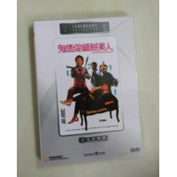鬼马保镖贼美人 香港乐贸DVD收藏版 陈勋奇/钟楚红/郑则仕