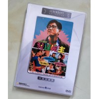 发达先生 香港乐贸DVD收藏版 陈友/邱淑贞