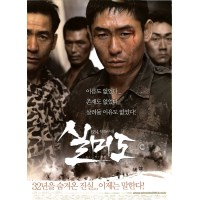 实尾岛 DVD收藏版 薛景求/安圣基/郑在咏