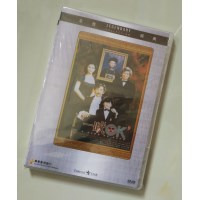 一咬OK 香港乐贸DVD收藏版 林子祥/关之琳/徐少强 吸血鬼喜剧片
