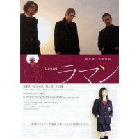 情人 Amant, L