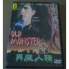 异魔人种/再闯魔域Frankenstein Unbound经典B级科幻CULT电影 DVD