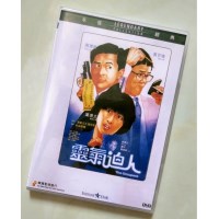 灵气迫人 香港乐贸DVD收藏版 周润发/叶倩文/黄百鸣