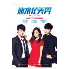 屏息 韩国青春游泳题材励志电影DVD收藏版 李钟硕/徐仁国/权俞利