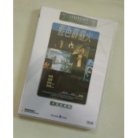 蓝色霹雳火 香港乐贸DVD收藏版 李修贤/梁家辉/郑文雅