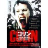 科林COLIN 超低成本却获奖的好评B级丧尸CULT恐怖片 DVD收藏版