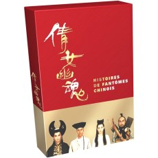 倩女幽魂三部曲 法国HKV公司豪华套装 绝版4DVD全新未拆封 徐克