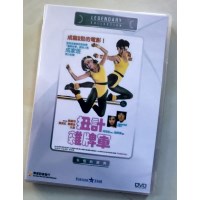 扭计杂牌军 香港乐贸DVD收藏版 惠英红/刘嘉玲/楼南光