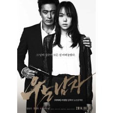 哭泣的男人 张东健/金敏喜 DVD收藏版