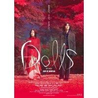 《玩偶 Dolls/藕断丝连》北野武+菅野美穗+深田恭子