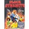 黑色炸药 Black Dynamite (2009)超恶搞无厘头CULT喜剧片 DVD