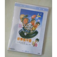 求爱反斗星 香港乐贸DVD收藏版  张艾嘉/陈百祥/张国荣