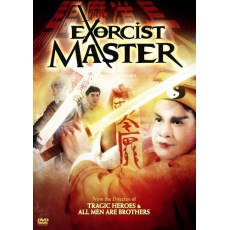 驱魔道长 独家美一数码修复收藏版 国粤双语DVD 林正英