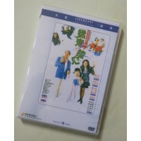 猛鬼撞鬼 香港乐贸DVD收藏版 吴君如/江欣燕/楼南光 喜剧恐怖片