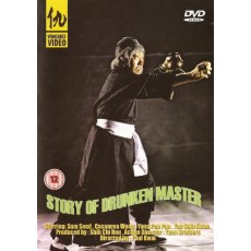 醉侠苏乞儿1979 袁小田/杨盼盼 国粤双语DVD收藏版